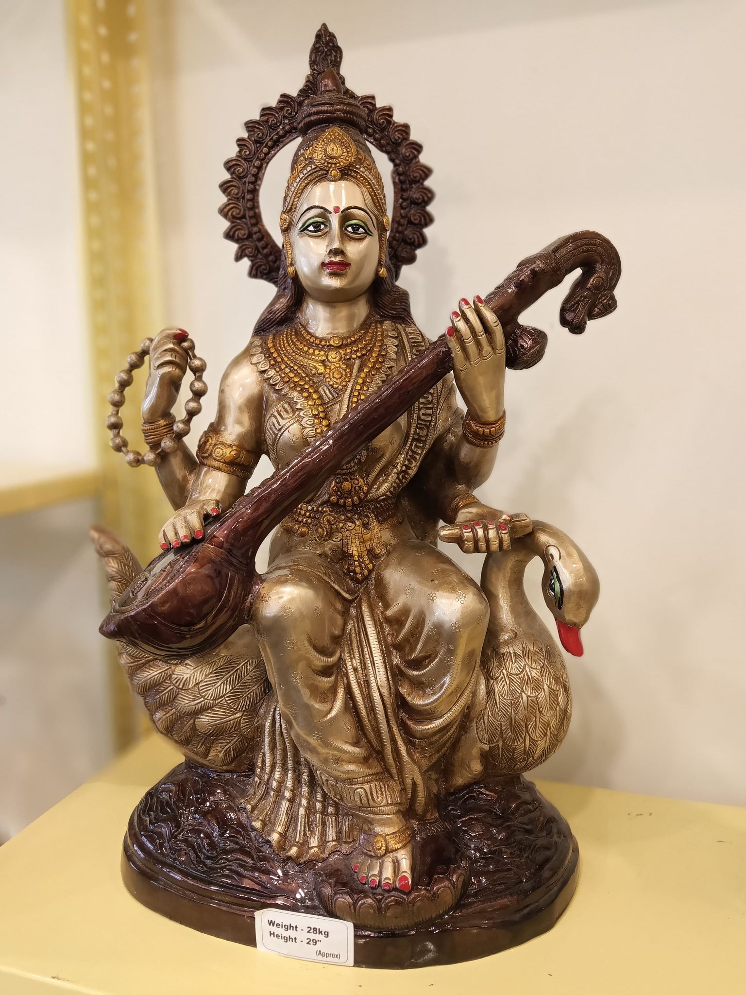 SARASWATI
